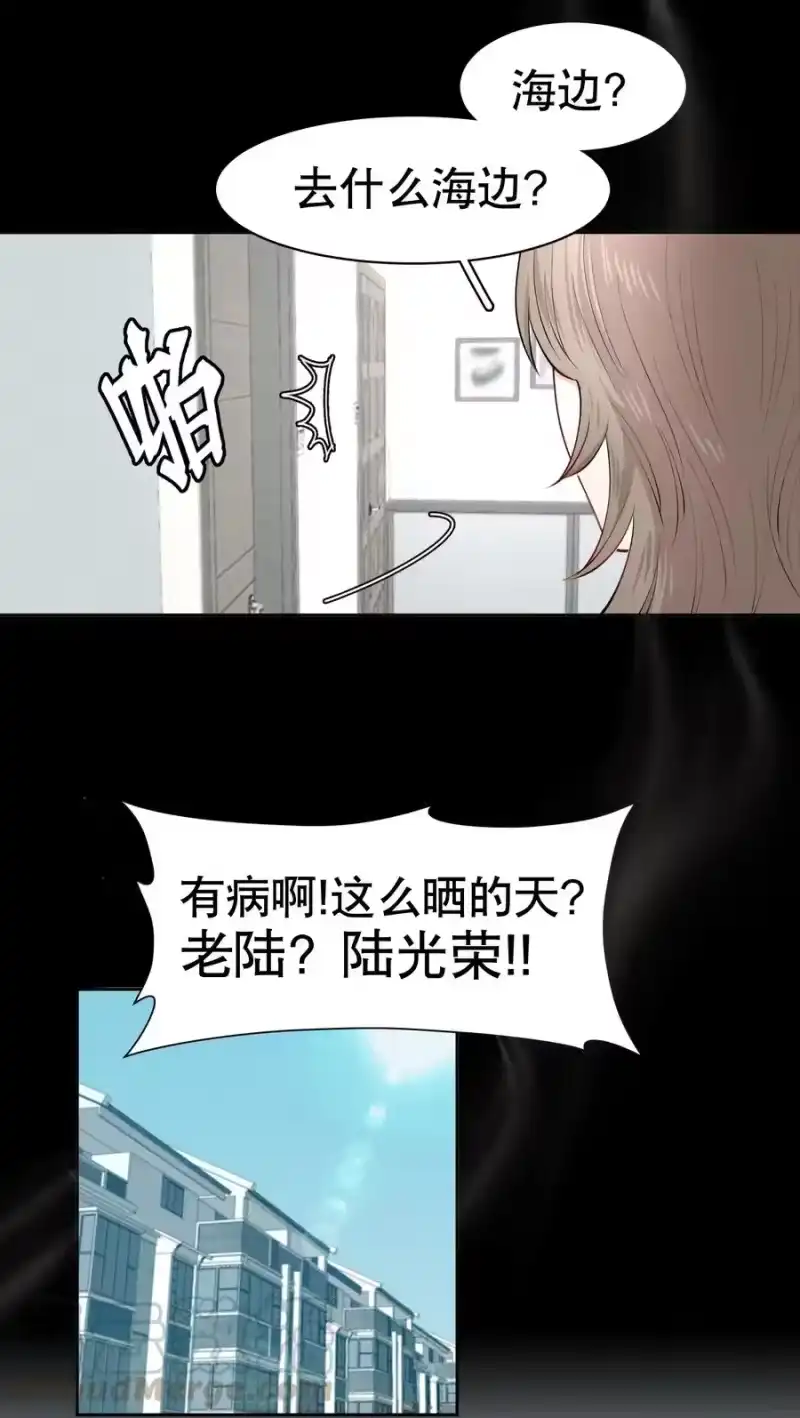 飞鸥不下_h 第6章 洁白如美玉的鸥鸟 第13页