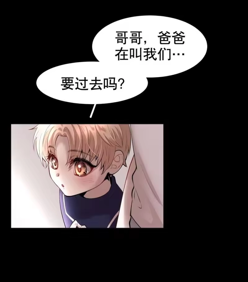 飞鸥不下_h 第6章 洁白如美玉的鸥鸟 第18页