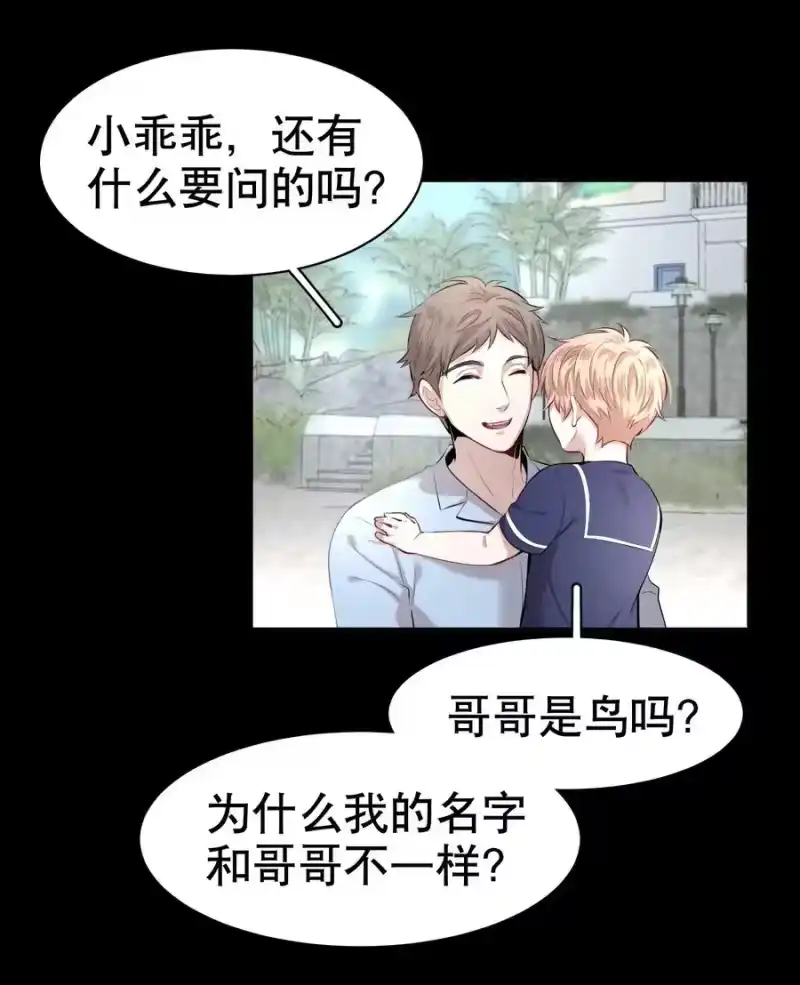 飞鸥不下_h 第6章 洁白如美玉的鸥鸟 第29页