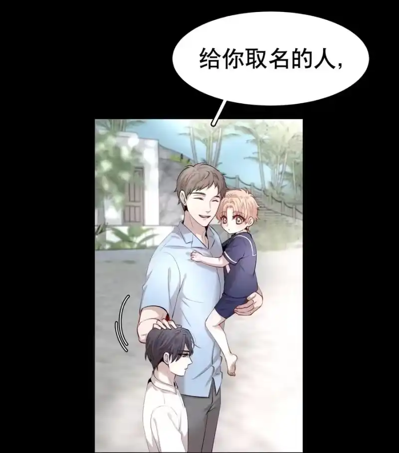 飞鸥不下_h 第6章 洁白如美玉的鸥鸟 第32页