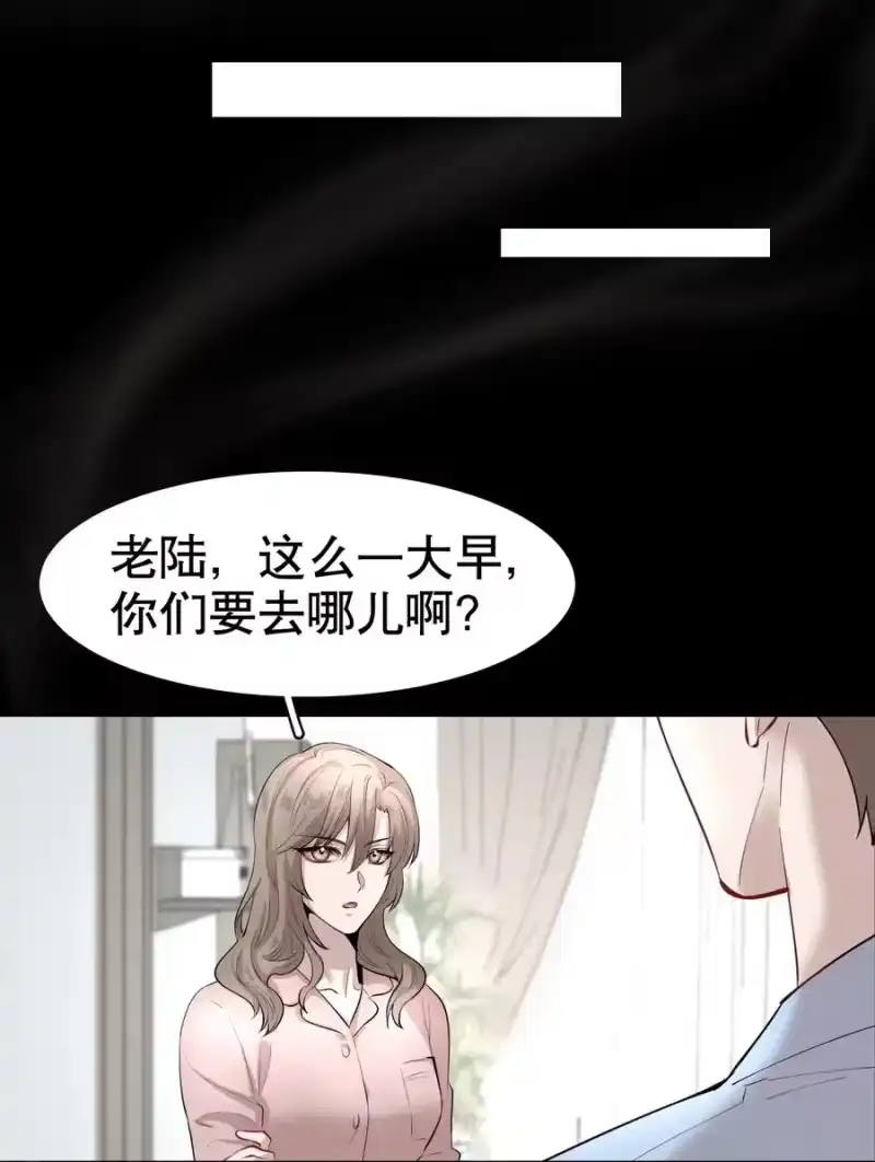 飞鸥不下_h 第6章 洁白如美玉的鸥鸟 第9页