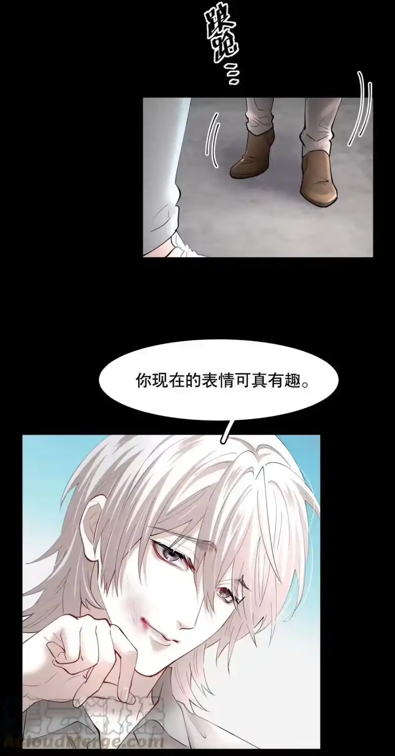 飞鸥不下_h 第66章 诱他朝深渊堕去（二） 第10页