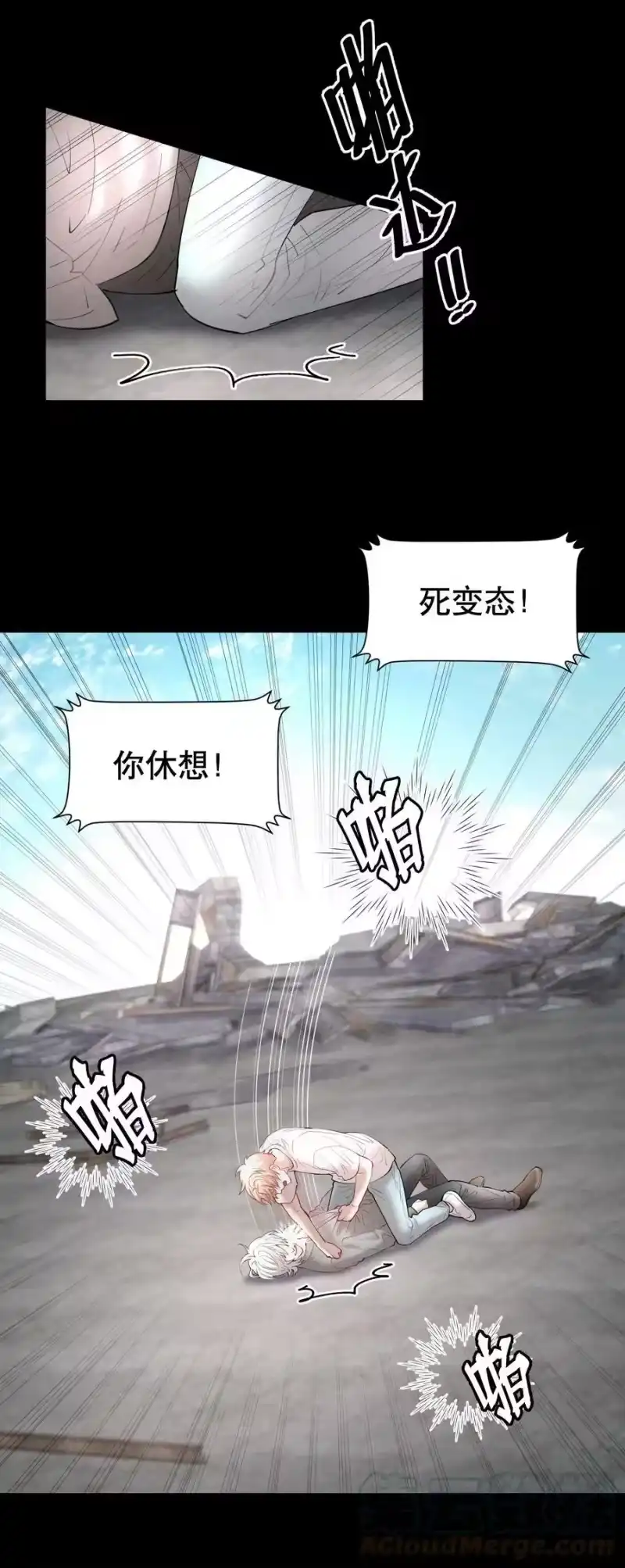 飞鸥不下_h 第66章 诱他朝深渊堕去（二） 第19页