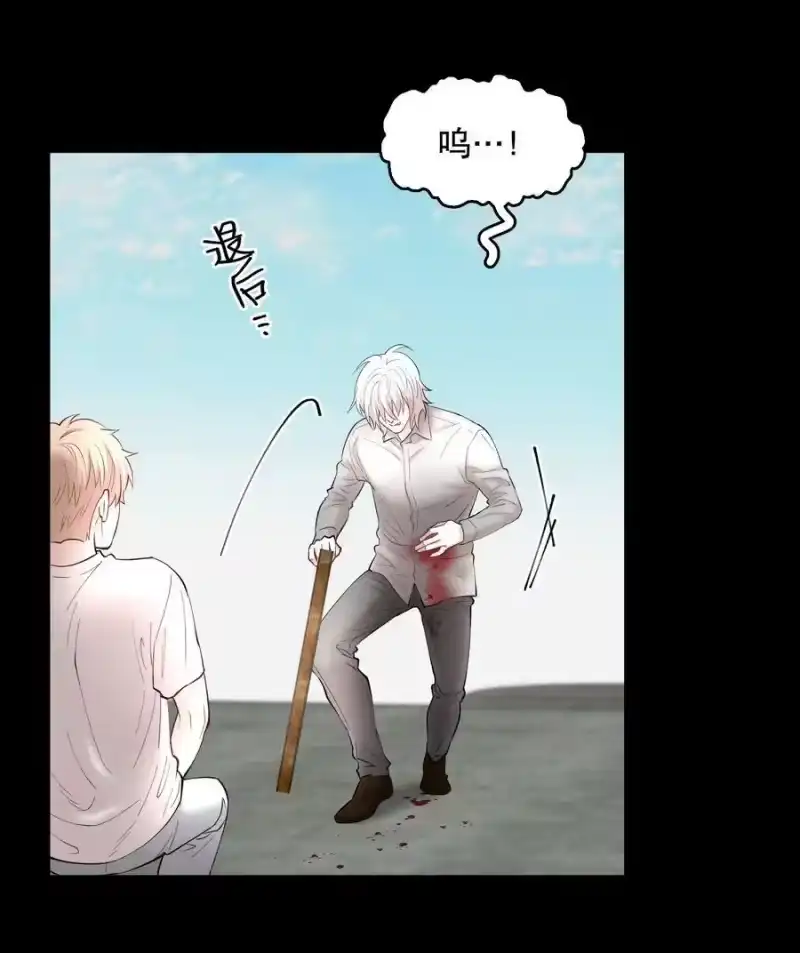 飞鸥不下_h 第66章 诱他朝深渊堕去（二） 第36页
