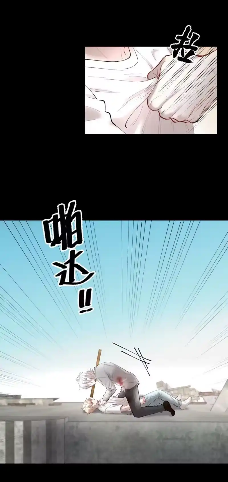 飞鸥不下_h 第66章 诱他朝深渊堕去（二） 第39页