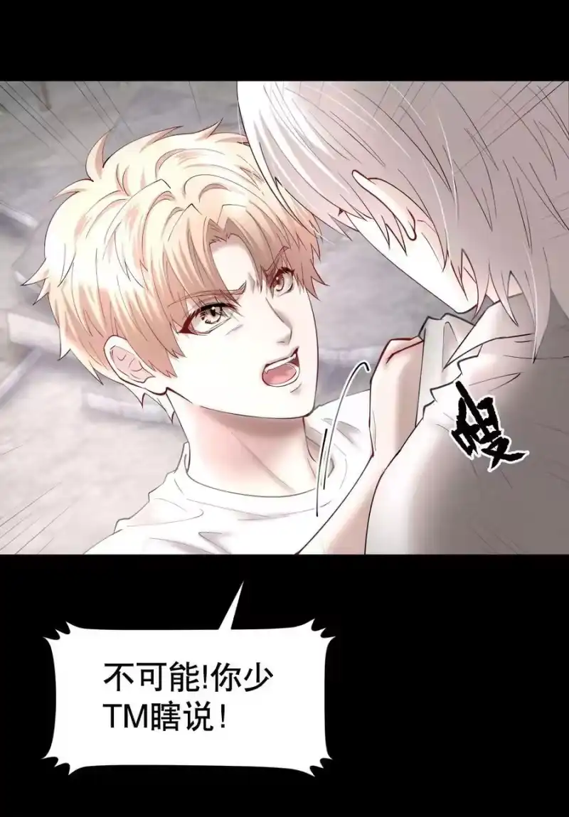 飞鸥不下_h 第66章 诱他朝深渊堕去（二） 第5页
