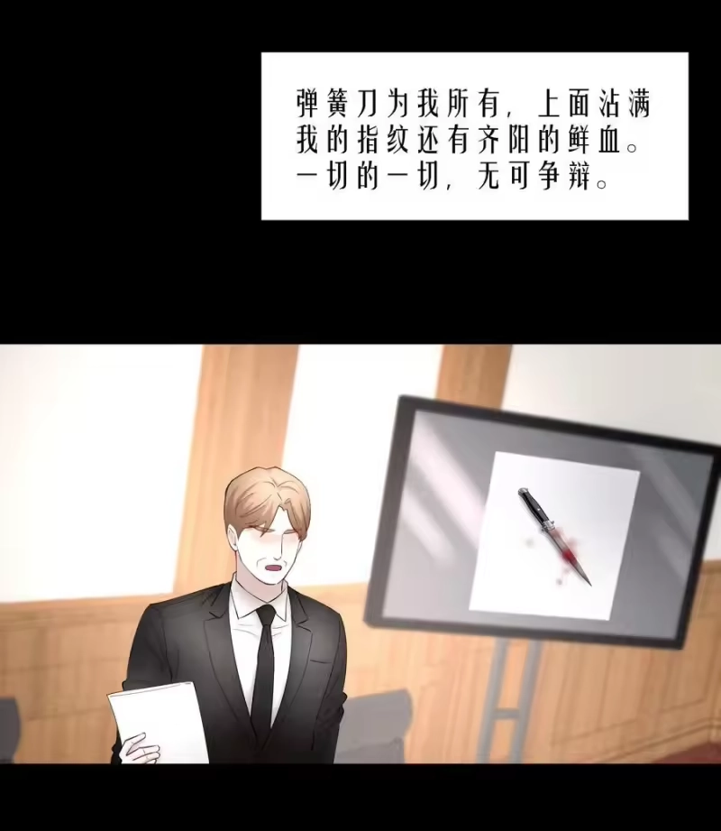 飞鸥不下_h 第67章 诱他朝深渊堕去（三） 第14页