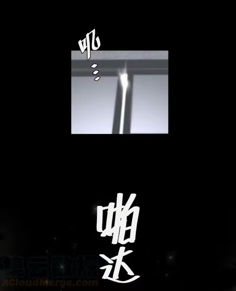 飞鸥不下_h 第67章 诱他朝深渊堕去（三） 第17页