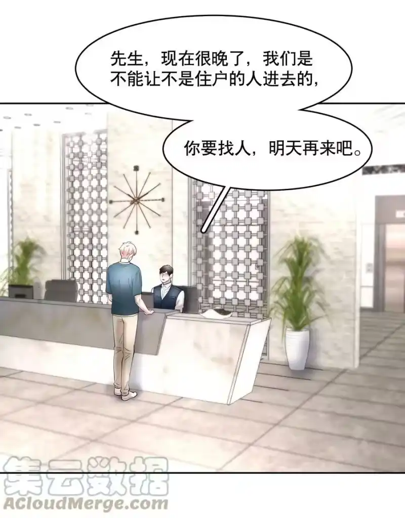 飞鸥不下_h 第67章 诱他朝深渊堕去（三） 第27页