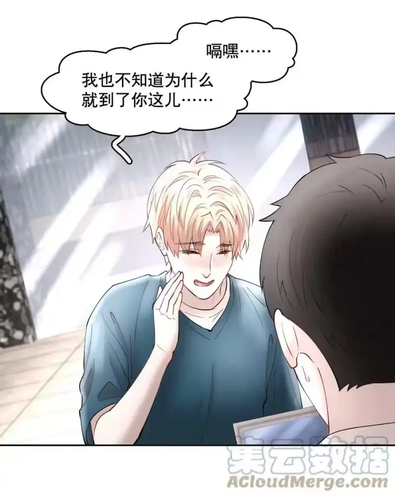 飞鸥不下_h 第67章 诱他朝深渊堕去（三） 第31页