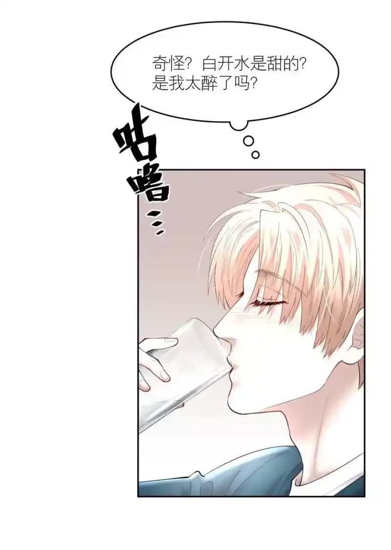 飞鸥不下_h 第68章 门开了 第10页