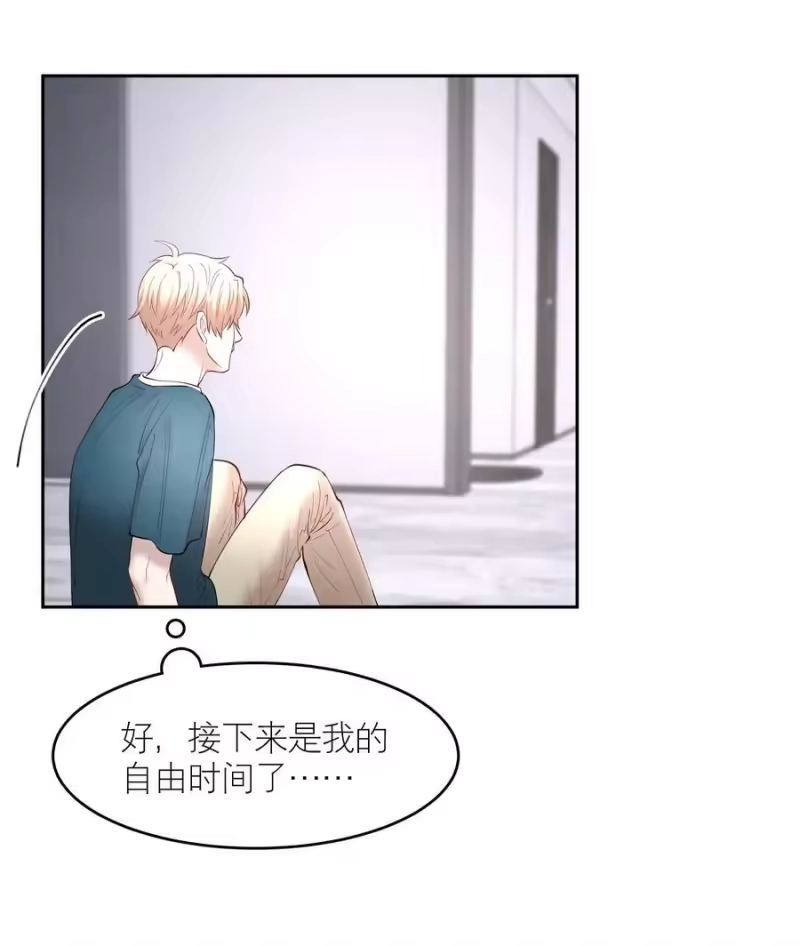 飞鸥不下_h 第68章 门开了 第20页