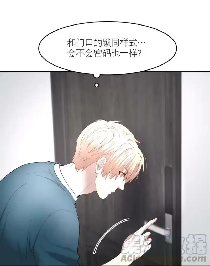 飞鸥不下_h 第68章 门开了 第23页
