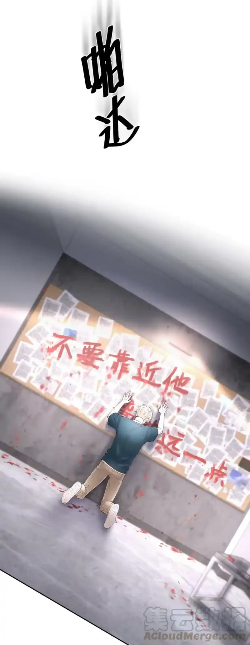 飞鸥不下_h 第68章 门开了 第35页