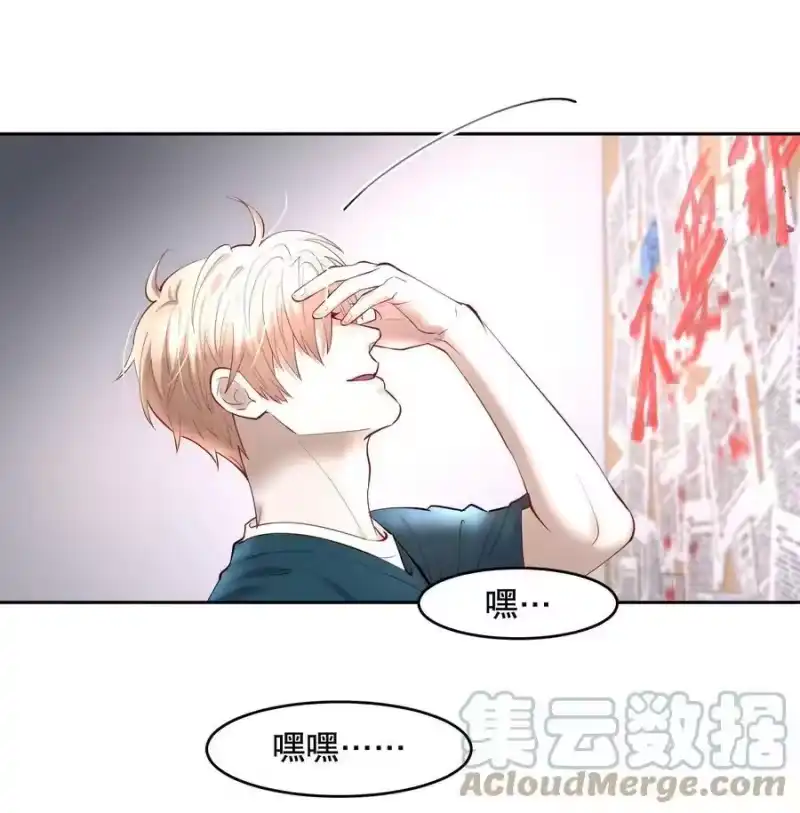 飞鸥不下_h 第68章 门开了 第37页