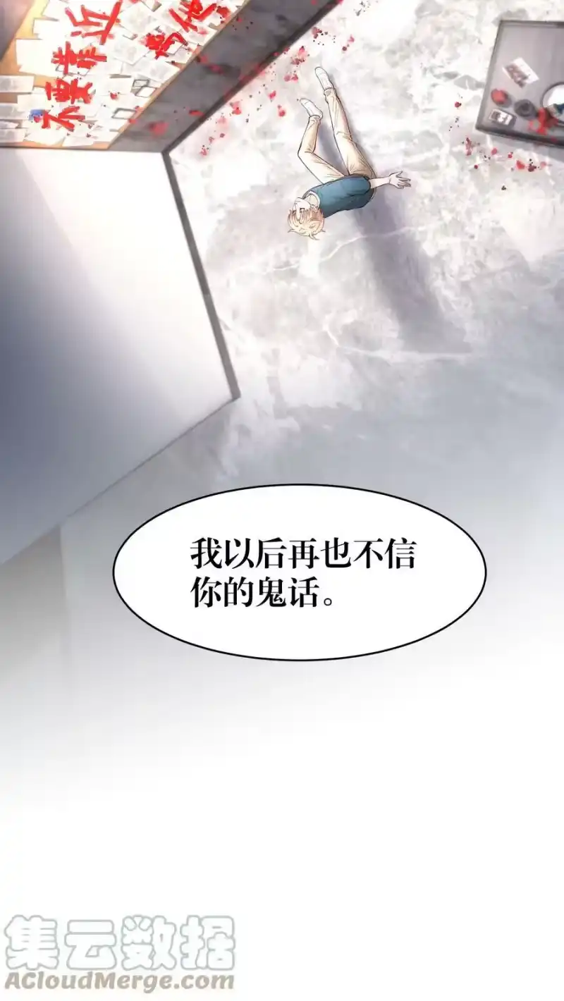 飞鸥不下_h 第68章 门开了 第39页
