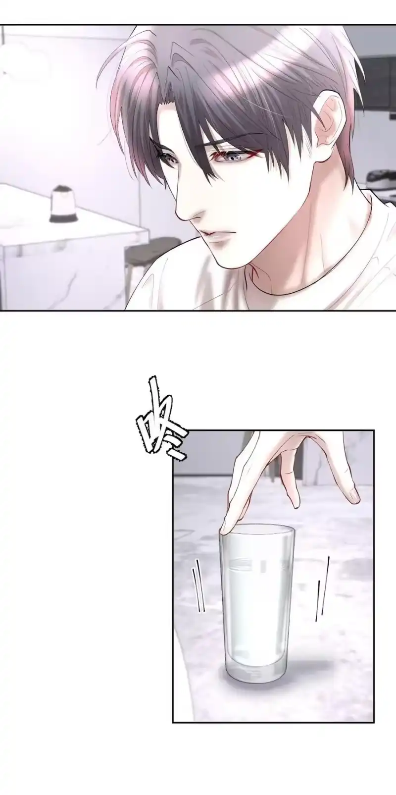 飞鸥不下_h 第68章 门开了 第8页