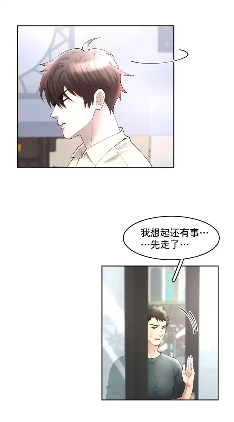 飞鸥不下_h 第69章 第一次，你轻点啊 第10页