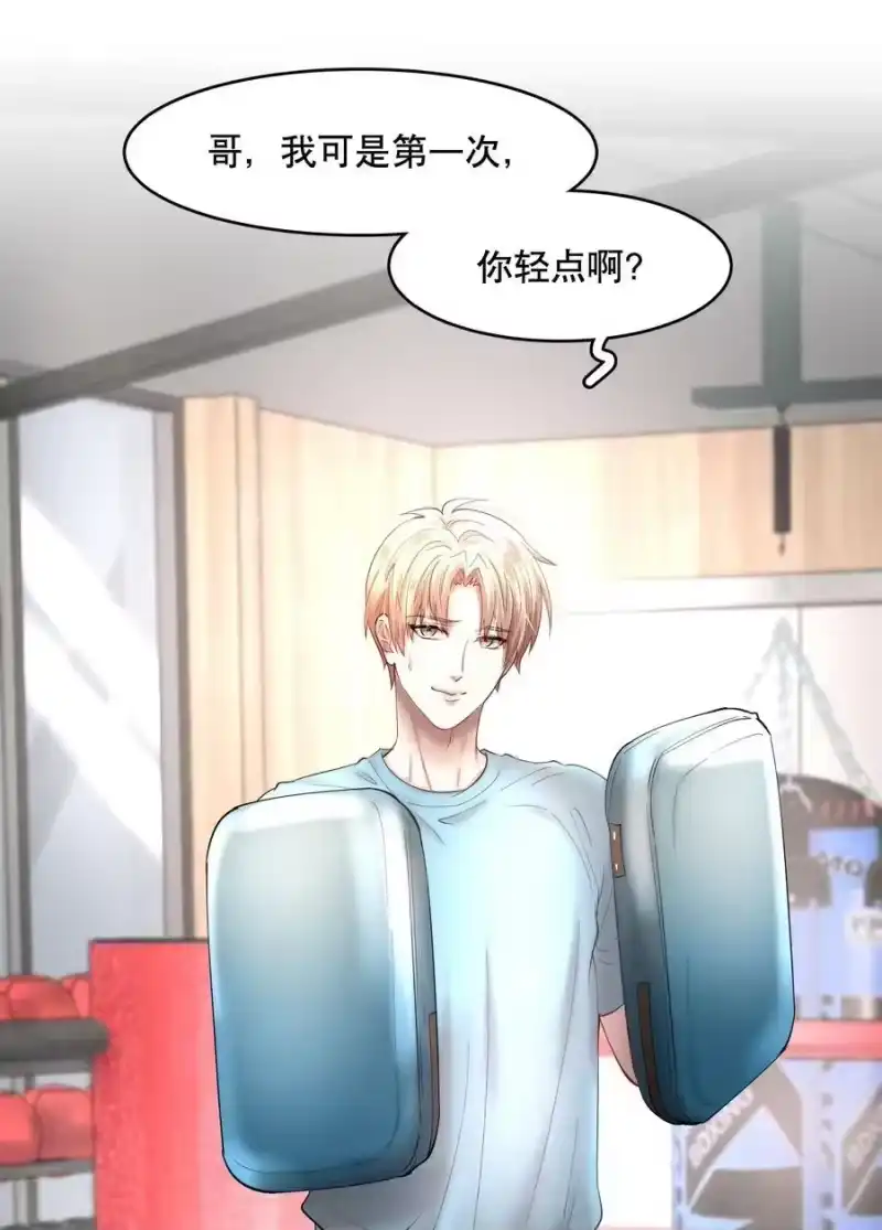 飞鸥不下_h 第69章 第一次，你轻点啊 第22页
