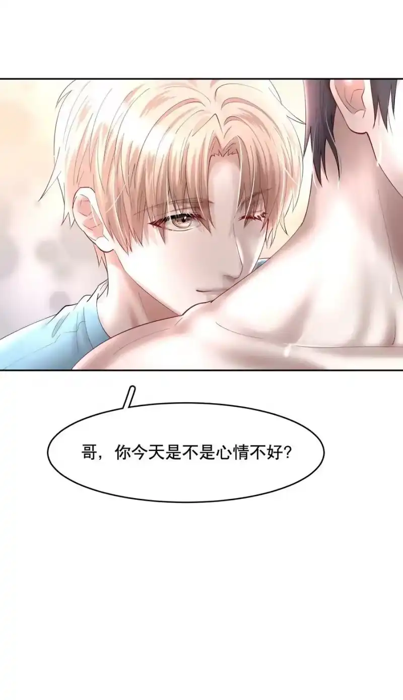 飞鸥不下_h 第69章 第一次，你轻点啊 第38页