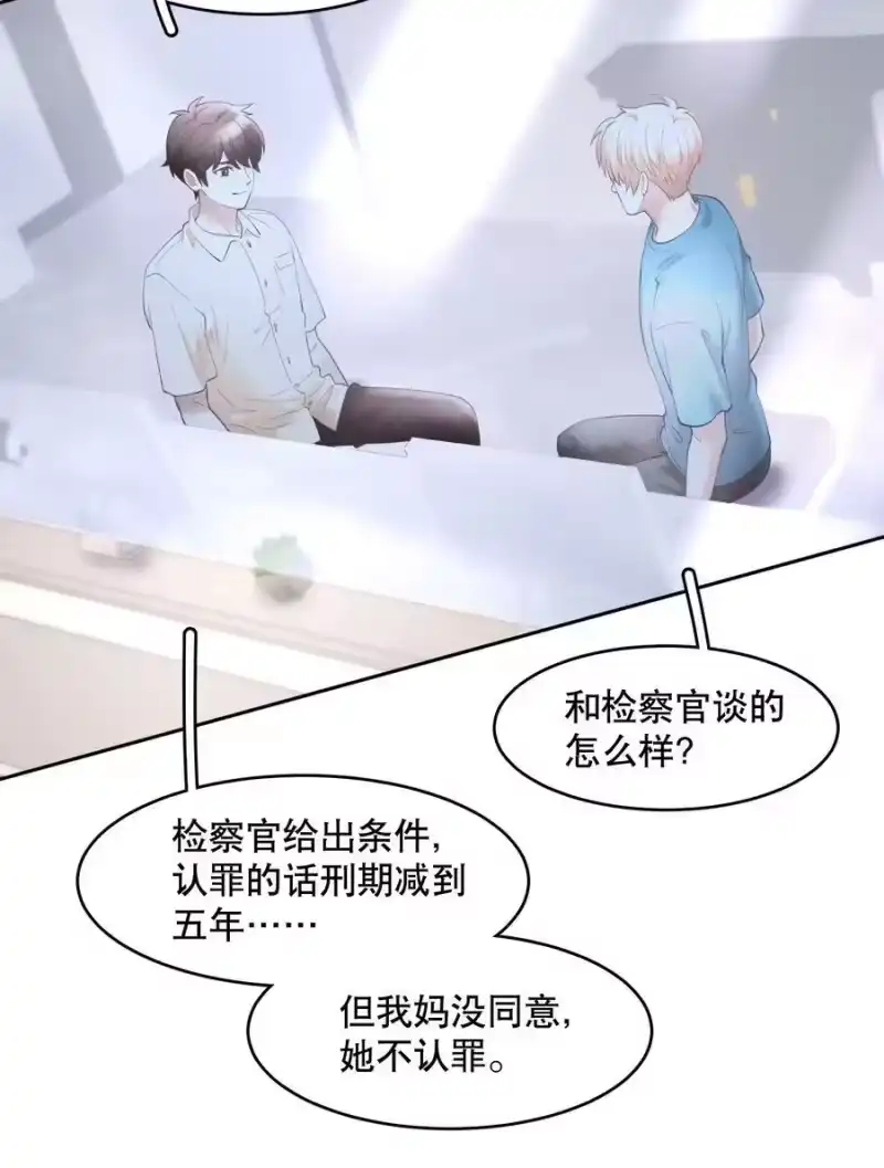飞鸥不下_h 第69章 第一次，你轻点啊 第4页