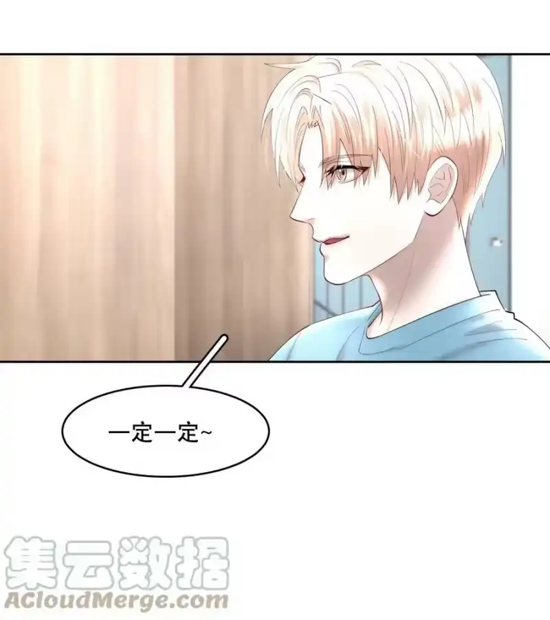 飞鸥不下_h 第70章 我放弃了 第13页