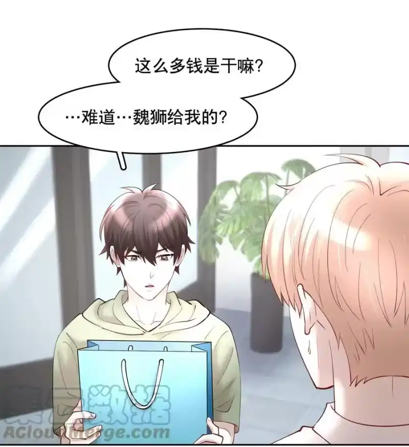 飞鸥不下_h 第70章 我放弃了 第23页
