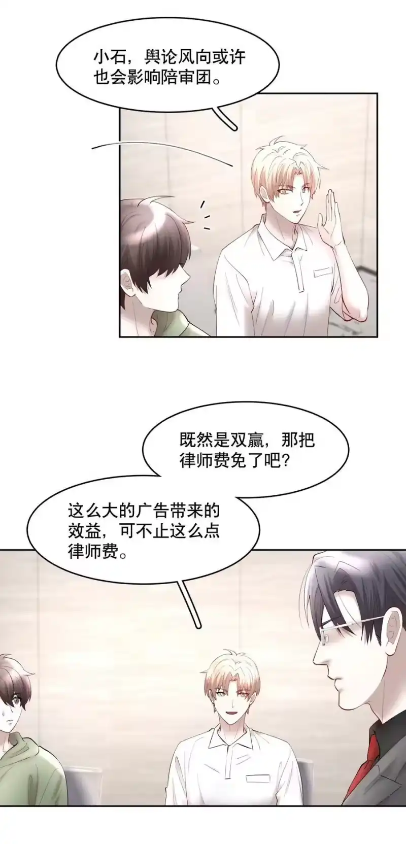 飞鸥不下_h 第70章 我放弃了 第30页
