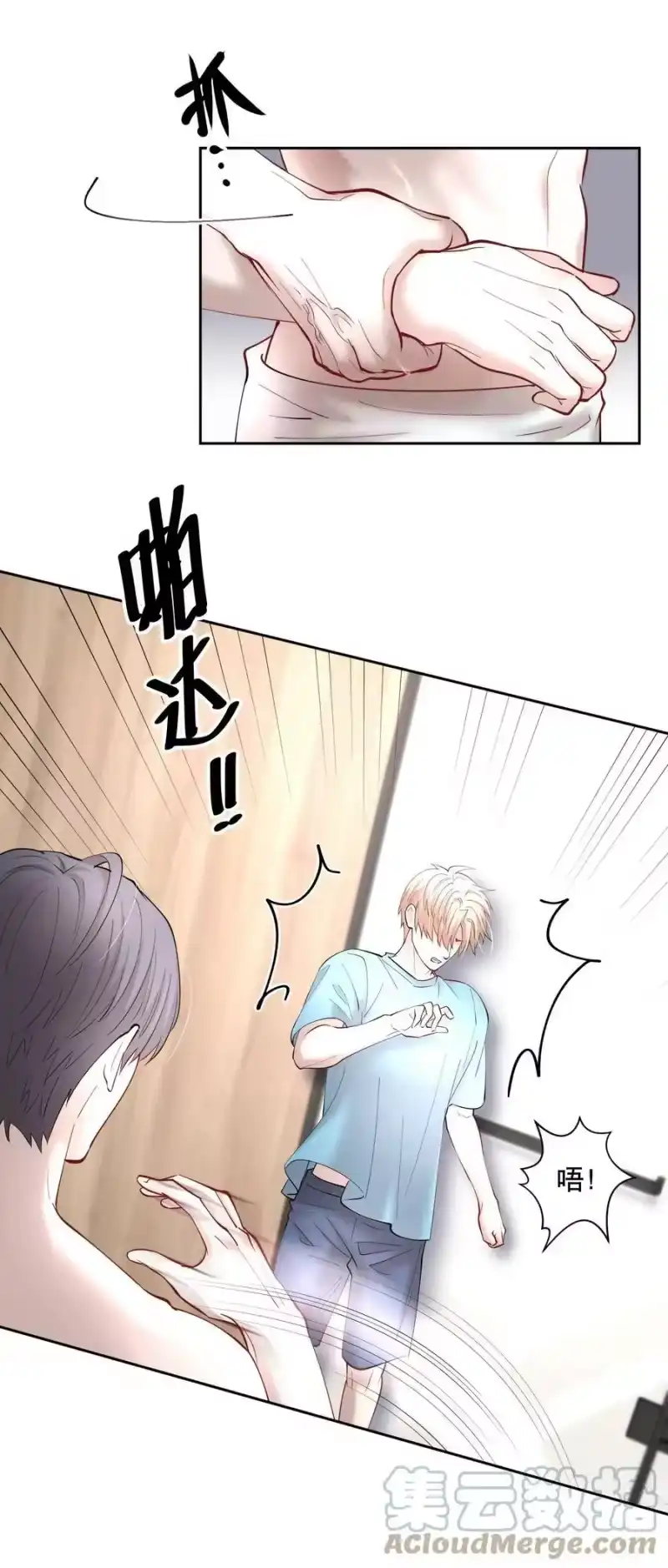 飞鸥不下_h 第70章 我放弃了 第5页