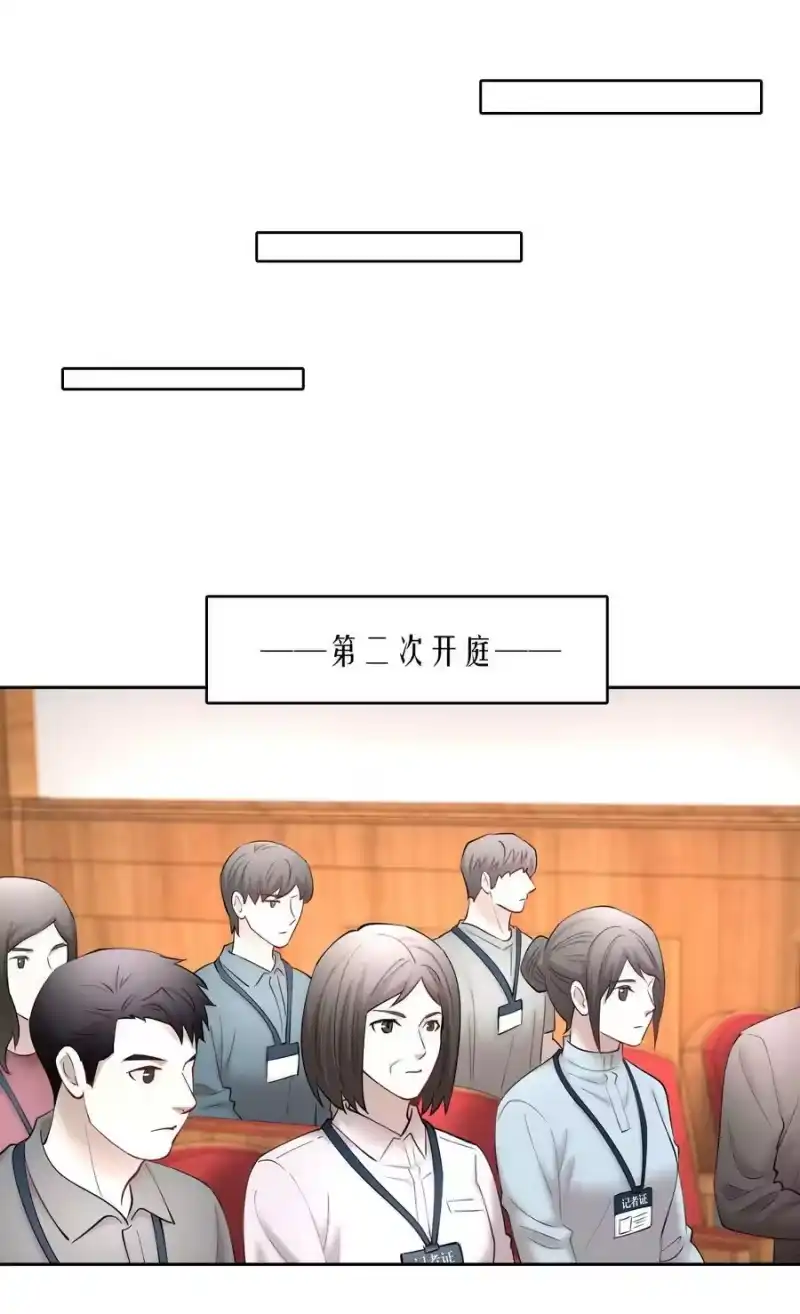 飞鸥不下_h 第71章 我才谢谢你 第10页