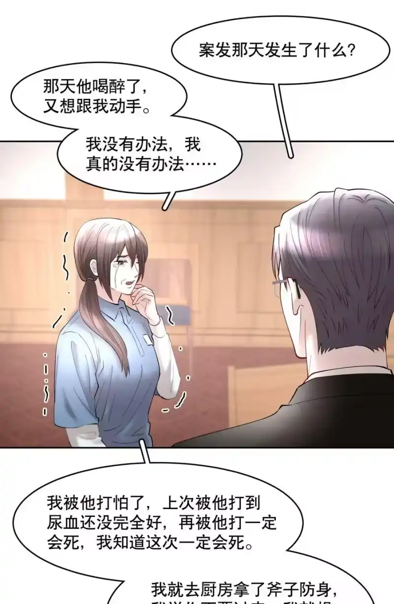 飞鸥不下_h 第71章 我才谢谢你 第12页