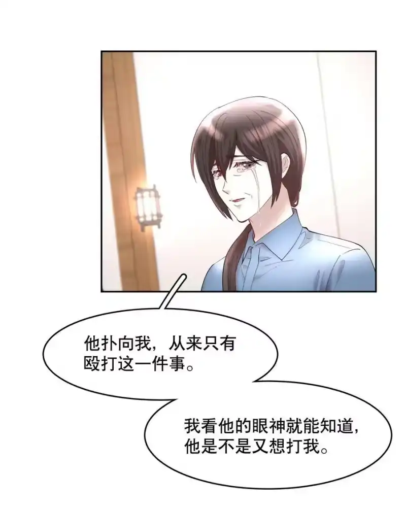 飞鸥不下_h 第71章 我才谢谢你 第14页