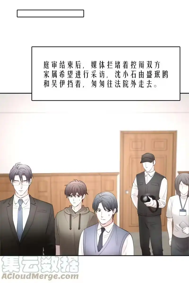 飞鸥不下_h 第71章 我才谢谢你 第15页