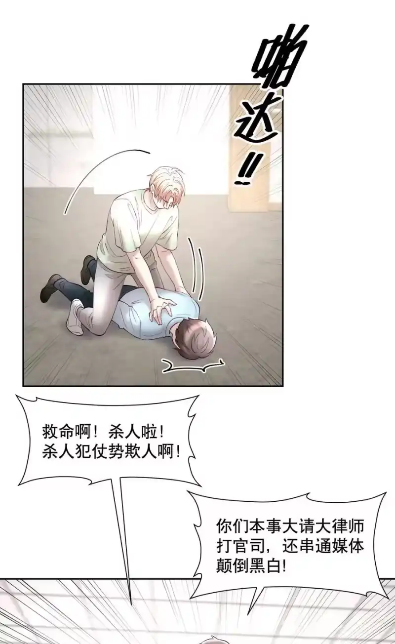 飞鸥不下_h 第71章 我才谢谢你 第18页
