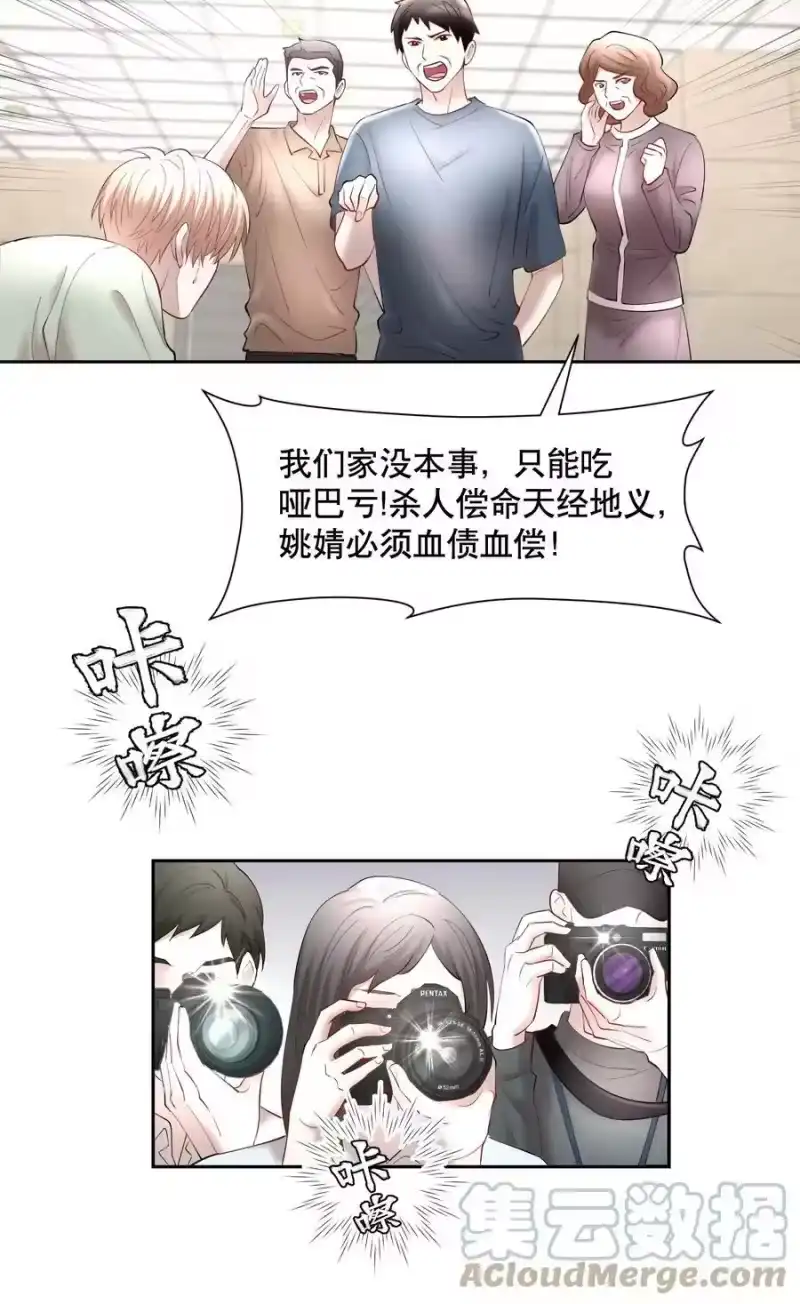 飞鸥不下_h 第71章 我才谢谢你 第19页