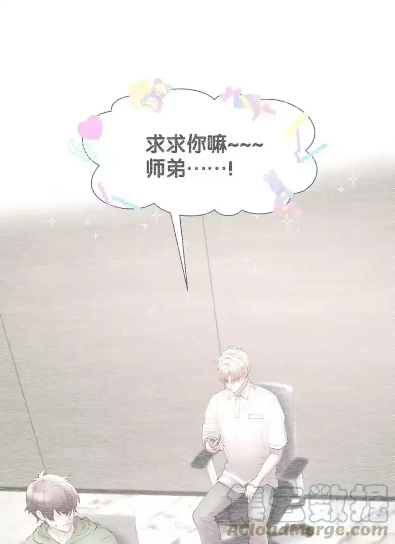 飞鸥不下_h 第71章 我才谢谢你 第3页