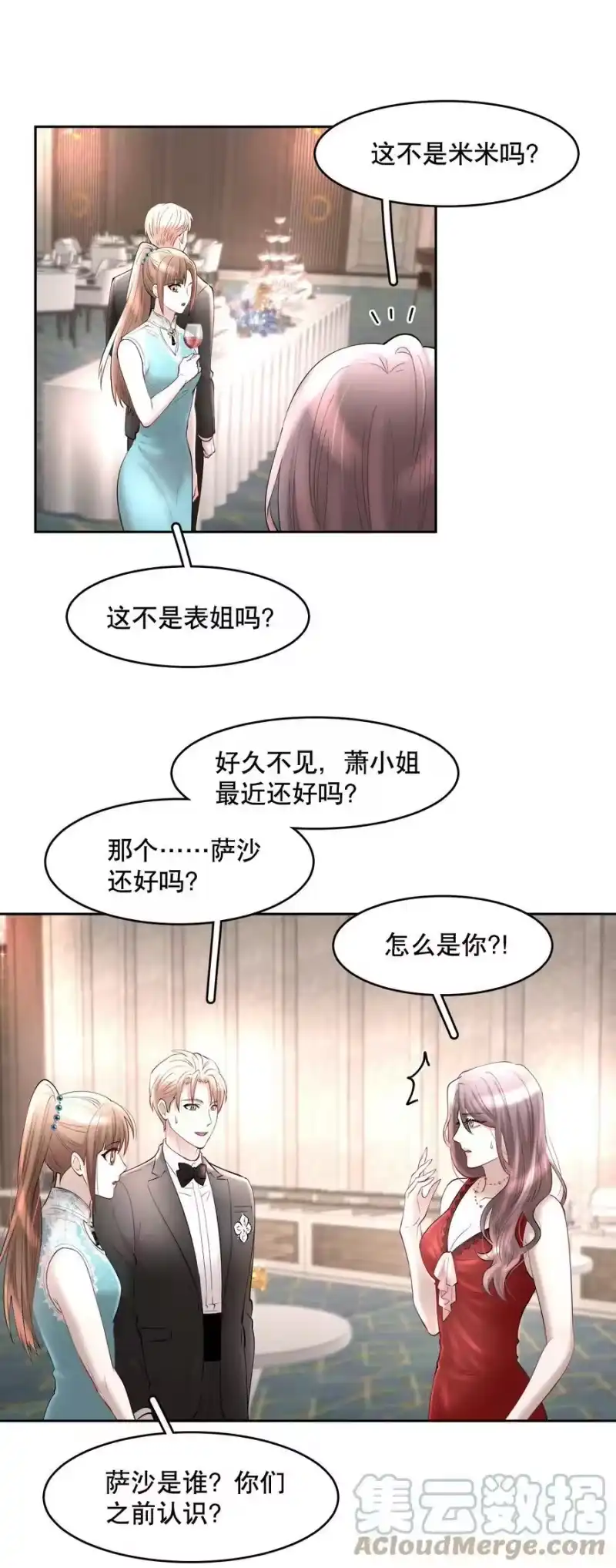 飞鸥不下_h 第71章 我才谢谢你 第33页