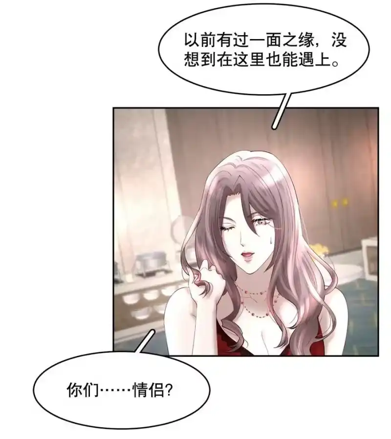 飞鸥不下_h 第71章 我才谢谢你 第34页