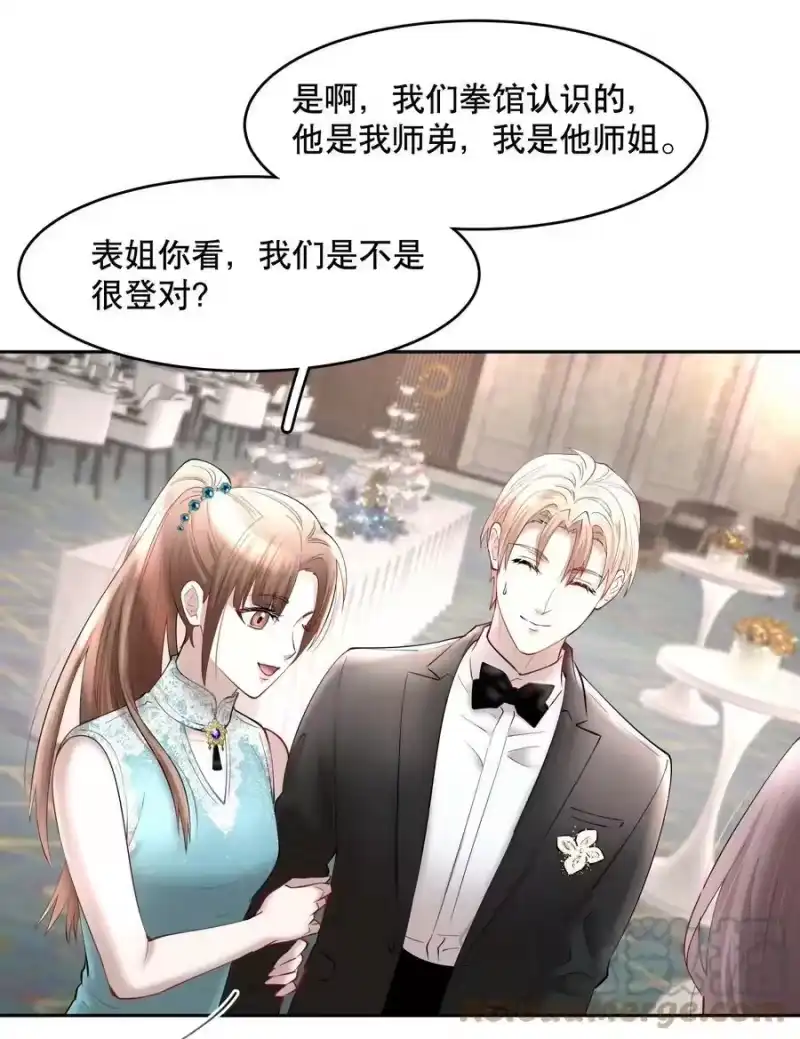 飞鸥不下_h 第71章 我才谢谢你 第35页