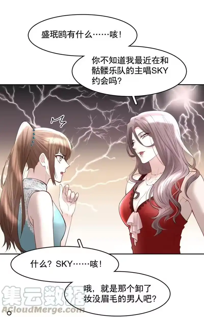 飞鸥不下_h 第71章 我才谢谢你 第37页