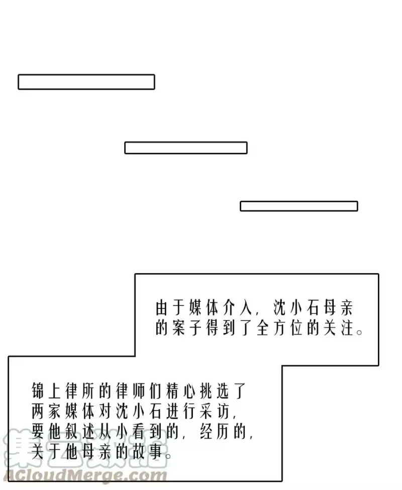 飞鸥不下_h 第71章 我才谢谢你 第7页