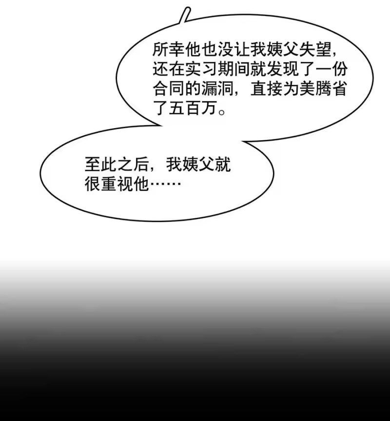飞鸥不下_h 第72章 十年 第16页