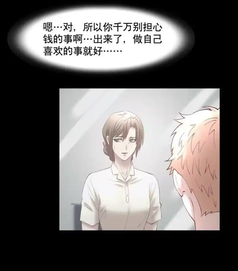 飞鸥不下_h 第72章 十年 第18页