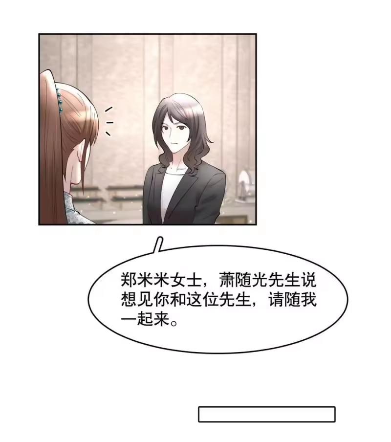 飞鸥不下_h 第72章 十年 第22页