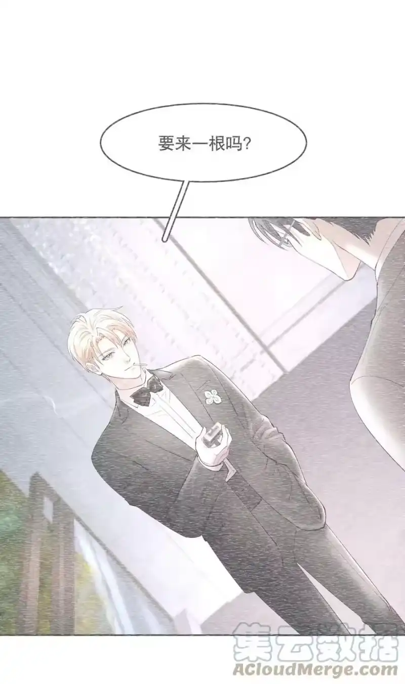 飞鸥不下_h 第72章 十年 第3页