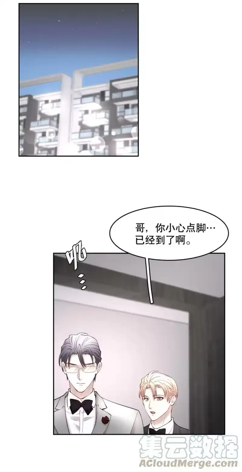 飞鸥不下_h 第72章 十年 第33页