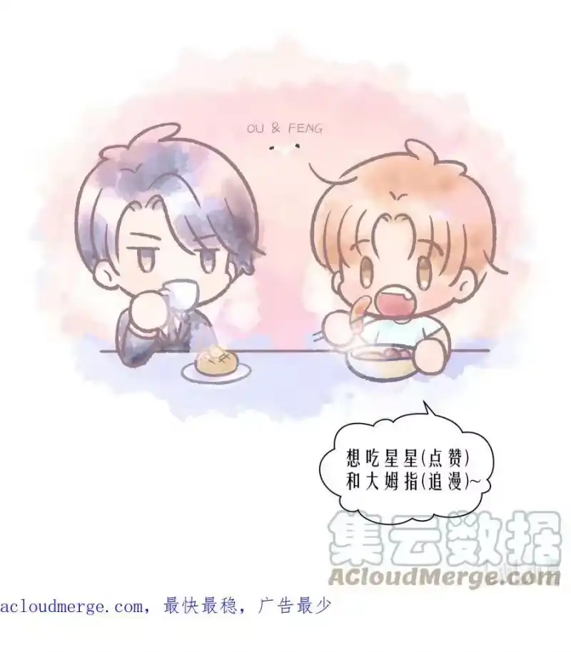 飞鸥不下_h 第72章 十年 第43页