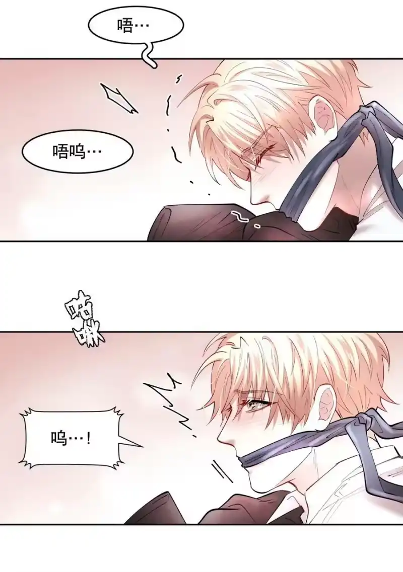 飞鸥不下_h 第73章 殉道者其之一：朝思暮想不足以形容 第10页