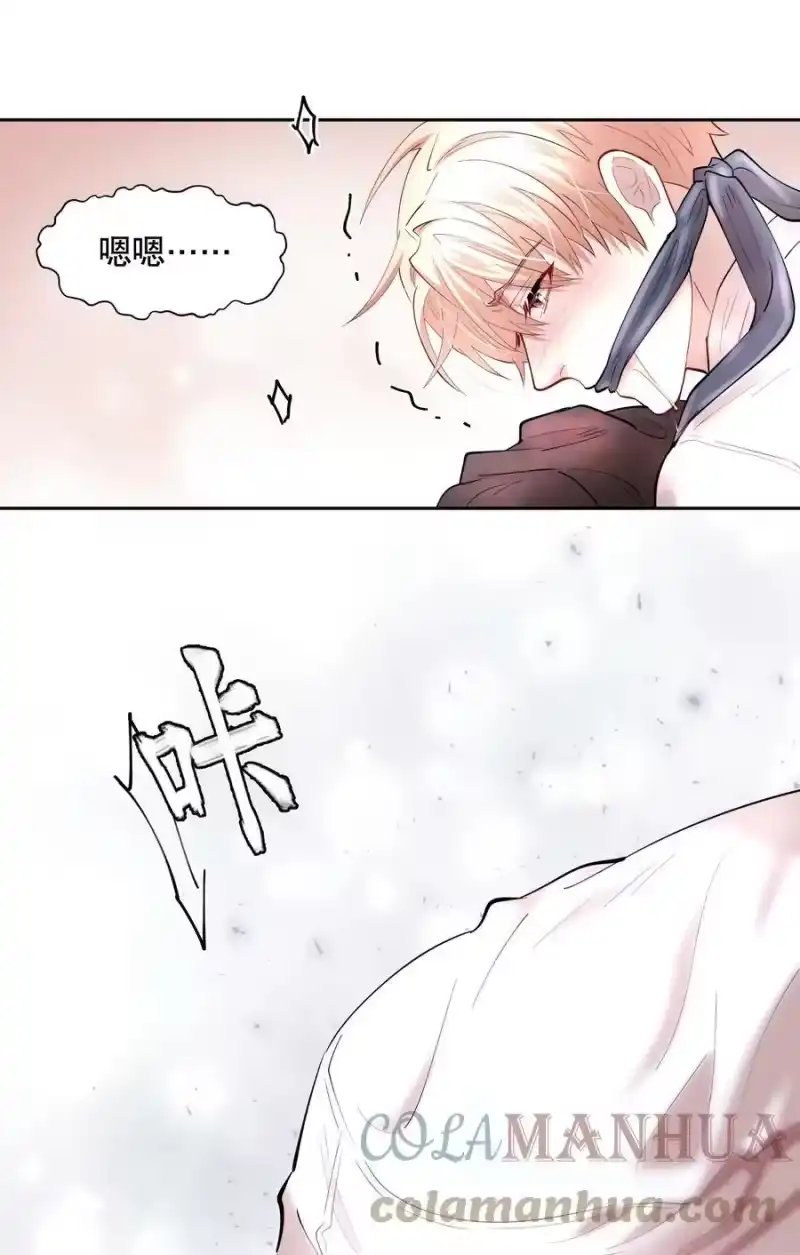 飞鸥不下_h 第73章 殉道者其之一：朝思暮想不足以形容 第11页
