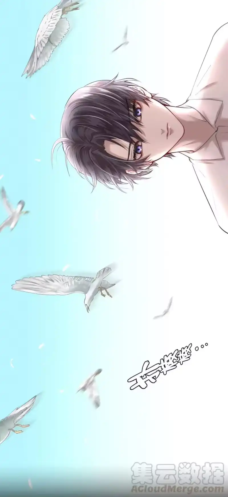 飞鸥不下_h 第7章 留不住 第10页